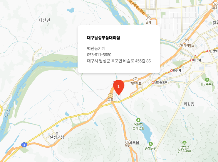 대구달성부품대리점
