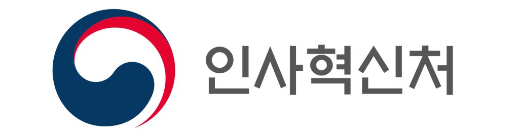 9급 공무원 인강