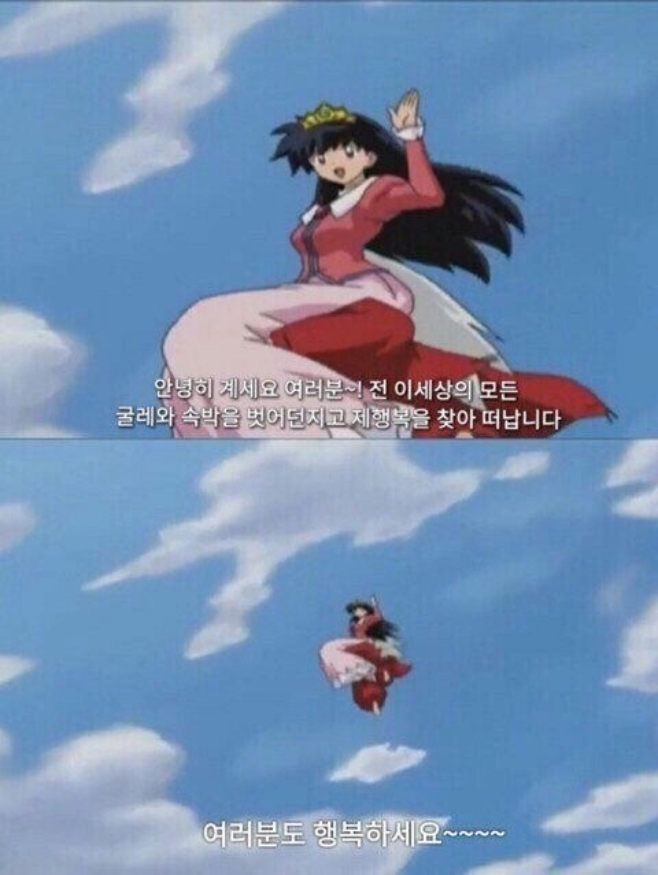 공무원 당연퇴직